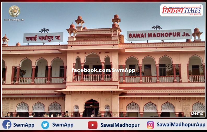 Train operation affected due to heavy rain in sawai madhopur