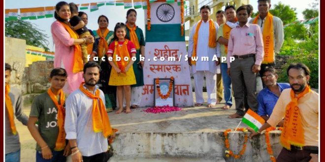 Tribute to martyr memorial in sawai madhopur