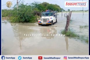Two feet of water filled on the way to the polling station