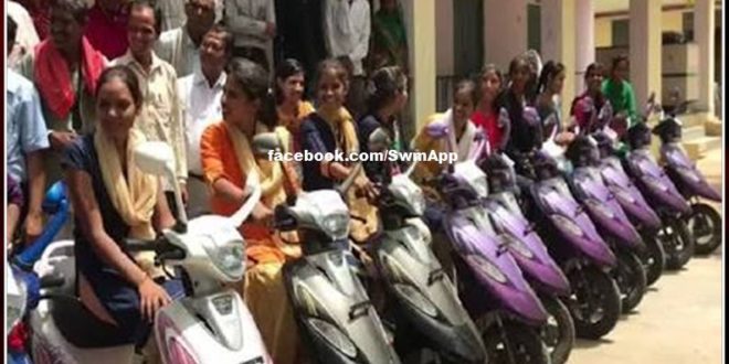 Under the Kali Bai Bhil Meritorious Student Scooty Scheme, 33 girls of the district will get scooty