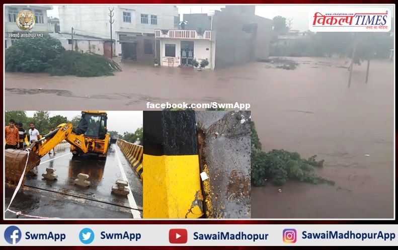 Water filled in colonies at district headquarters due to incessant rains in sawai madhopur