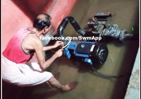 Water filled in the pump house due to heavy rain
