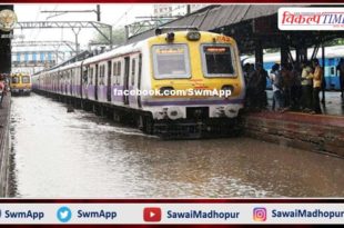 Water logging on the railway line on Kota-Sawai Madhopur route affected the operation of trains