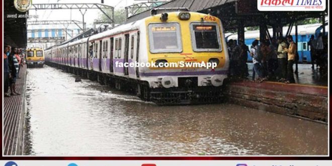 Water logging on the railway line on Kota-Sawai Madhopur route affected the operation of trains