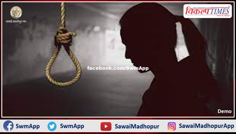 Woman commits suicide by hanging herself in kota