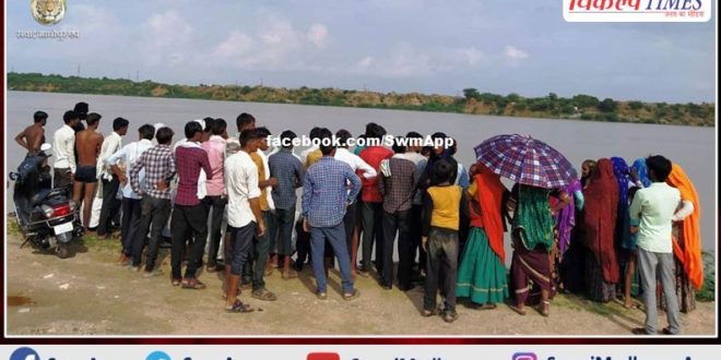 Youth drowned in Devli-Didaich Banas river, rescue team could not reach due to closure of roads