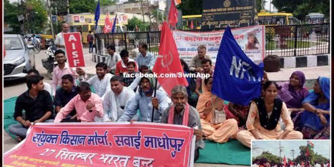 Bharat Bandh of United Kisan Morcha successful
