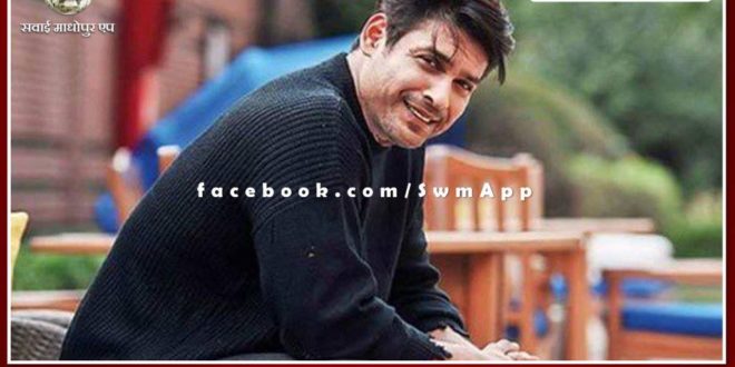 Bigg Boss fame Siddharth Shukla dies of heart attack