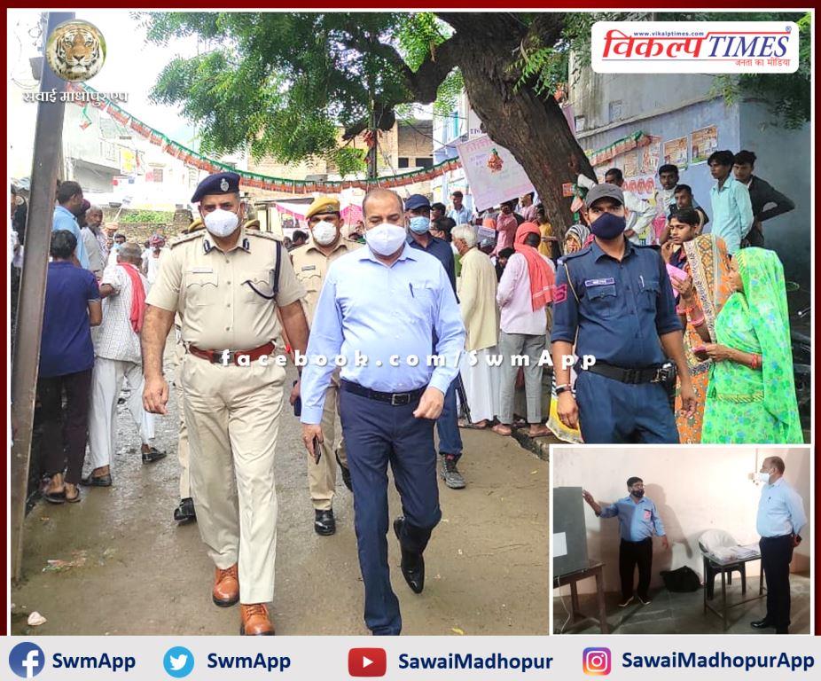 Collector and SP are conducting election inspection of polling stations in sawai madhopur
