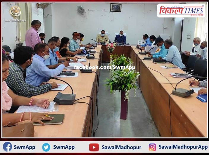 Collector reviewed the progress of flagship schemes and gave instructions to the officers