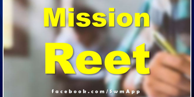 Control room set up for reet exam In sawai madhopur