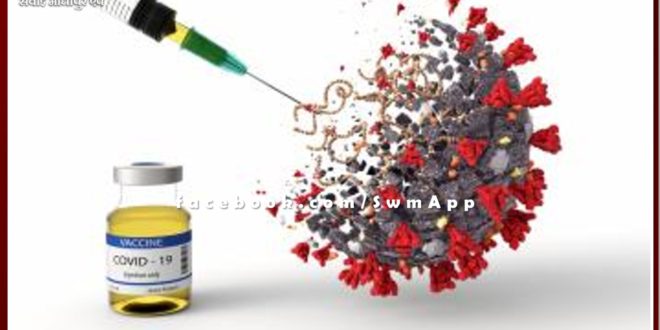 Covid-19 vaccination campaign will be organized on Saturday in sawai madhopur