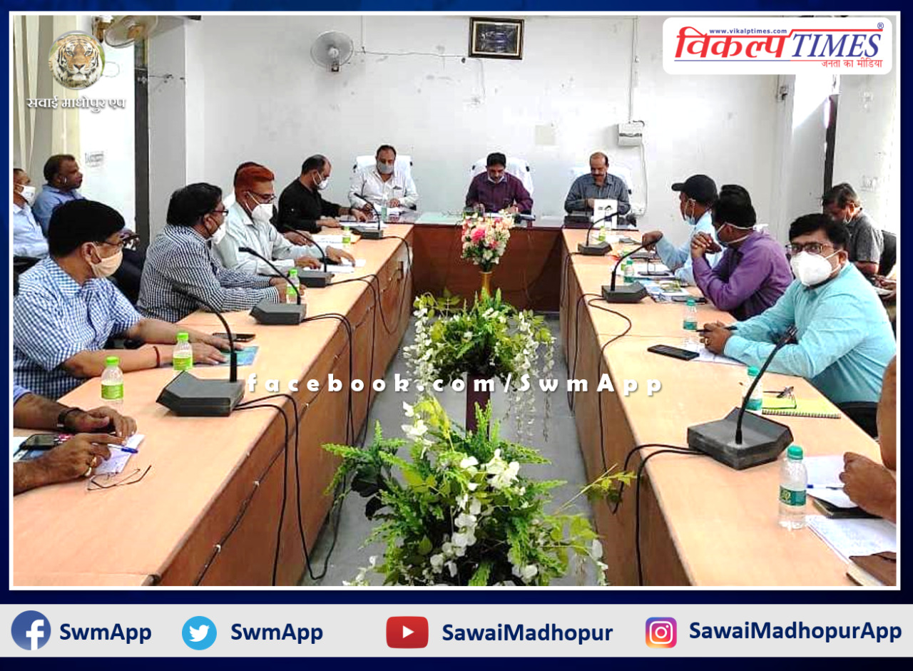 Divisional commissioner and in-charge secretary reviewed development and flagship schemes in sawai madhopur
