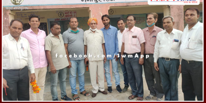 Elections of Rajasthan Teachers Association Siyaram concluded in sawai madhopur