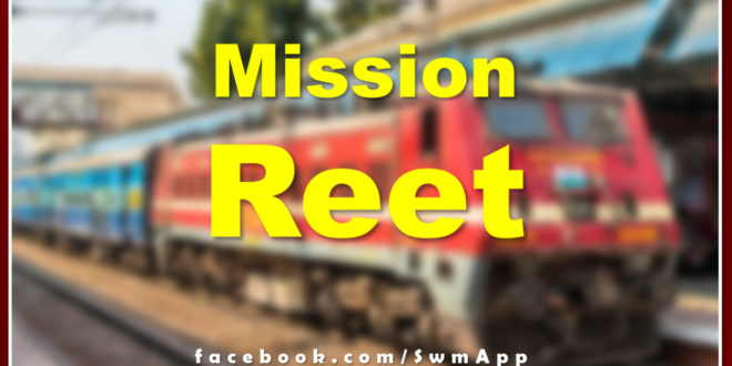 Exam special train will run between Bhopal-Ajmer-Bhopal