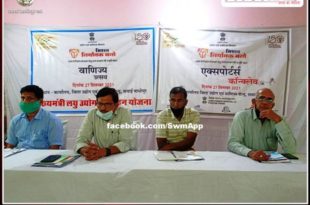 Export related information given to entrepreneurs in Exporters Conclave in sawai madhopur