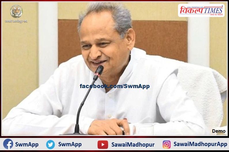 Gehlot cabinet and council of ministers meeting today in rajasthan