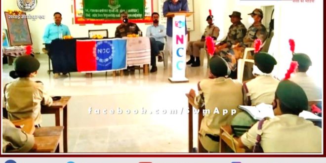 Joint annual military training camp of NCC cadets begins in sawai madhopur