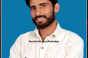 Lakhan Meena became the National Co-convener of NSUI Social Media Department