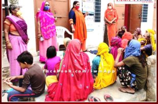 Legal information given to the general public through legal awareness camps in sawai madhopur