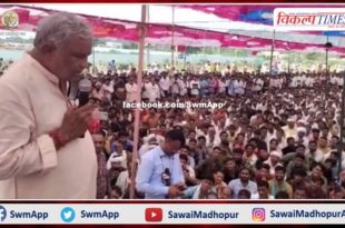 Malarna Dungar arrived to address Rajya Sabha MP Dr. Kirori Kisan Mazdoor Mahapanchayat