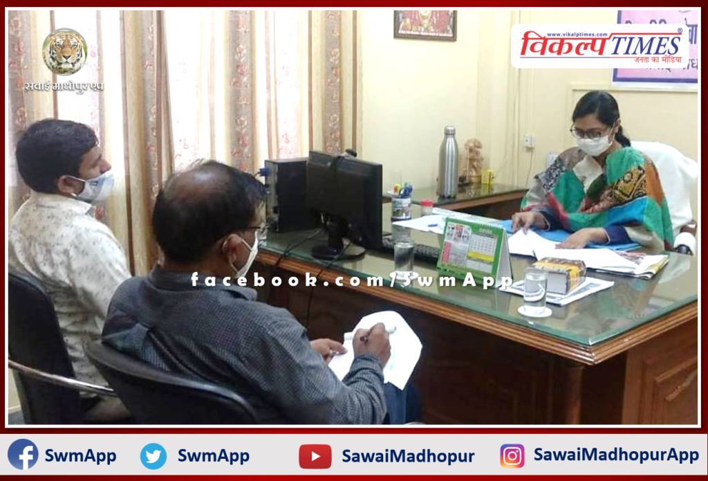 Meeting held regarding providing free legal aid at post offices in sawai madhopur