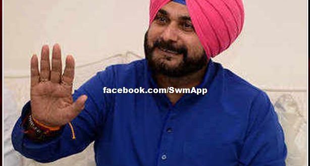 Navjot Singh Sidhu resigns from the post of Punjab Congress President