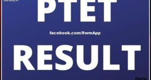 PTET 2021 exam result declared, Minister Bhanwar Singh Bhati released the result