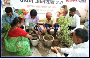 Plantation done under the nutrition month campaign in sawai madhopur