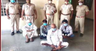 Police arrested 5 accused in Anda murder case malarna dungar in sawai madhopur