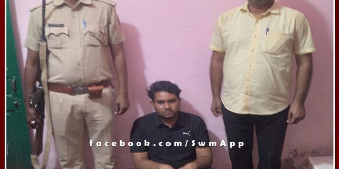 Police arrested accused with illegal desi pistol 315 bore and one live cartridge in sawai madhopur