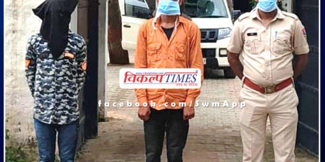 Police arrested two accused of gang rape by kidnapping minor girls in sawai madhopur