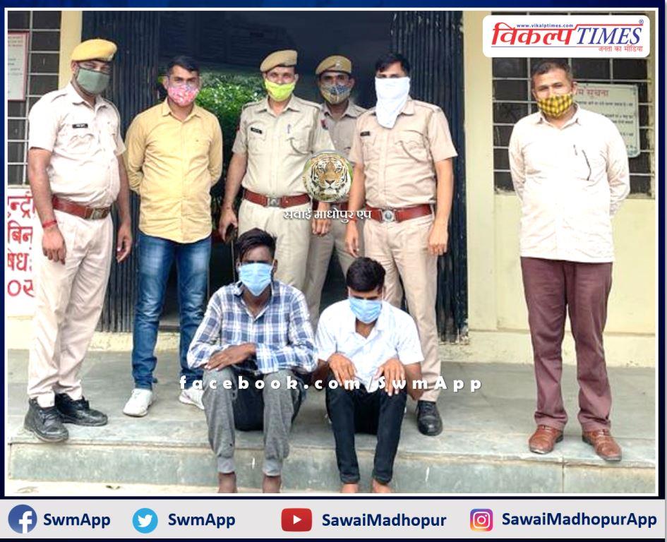 Police recovered mobiles worth Rs 4.50 lakh, arrested two accused in sawai madhopur