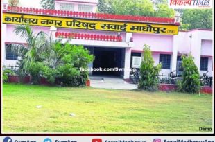 Preparation camp in city council Sawai Madhopur from September 15