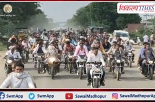 Rajya Sabha MP Dr. Kirori Lal Meena reached Sawai Madhopur