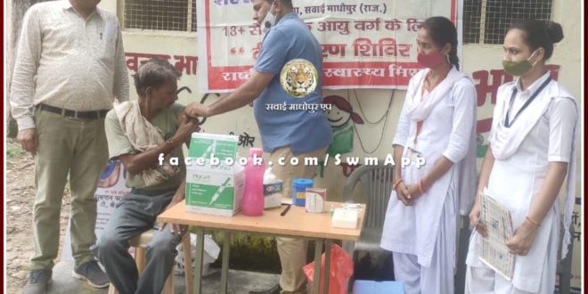 UPHC Bajaria applied maximum vaccine in Sawai madhopur in the vaccination campaign