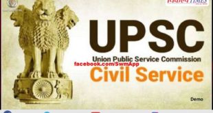 UPSC 2020 exam result released, Rajesh Meena secured 590th rank
