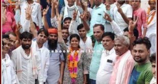 Villagers welcomed newly elected Bamanwas Pradhan