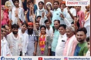 Villagers welcomed newly elected Bamanwas Pradhan