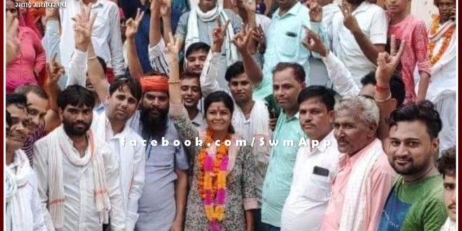 Villagers welcomed newly elected Bamanwas Pradhan