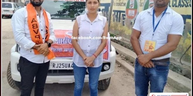 candidates reached Sawai Madhopur instead of Gangapur, the people of ABVP reached the examination center