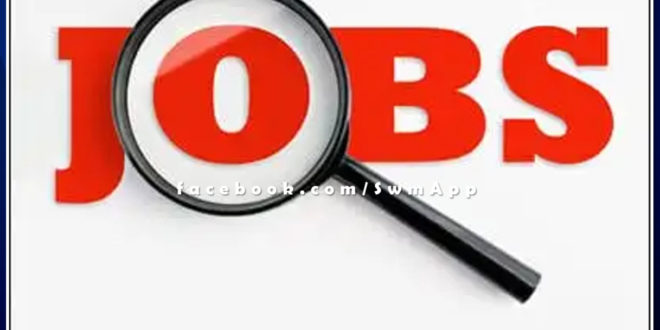 12th pass tribal class daughters job opportunity in TEPL