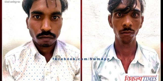 2 accused arrested for attacking police in sawai madhopur