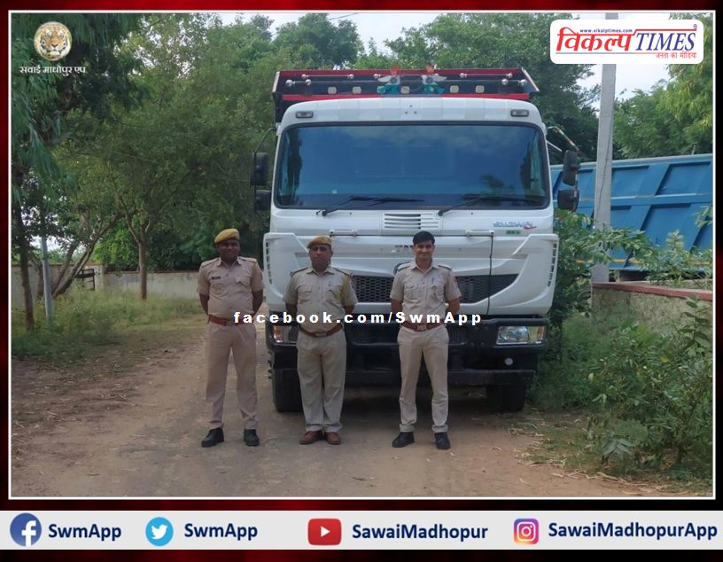 4 dumpers seized while transporting illegal gravel in sawai madhopur