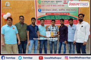 75 units of blood collected in blood donation camp organized on the birth anniversary of APJ Abdul Kalam in sawai madhopur