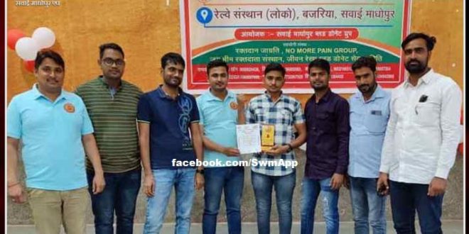 75 units of blood collected in blood donation camp organized on the birth anniversary of APJ Abdul Kalam in sawai madhopur