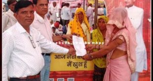 A child of a widowed woman got the benefit of Palanhar scheme in Prashasan Gaon Ke Sang Abhiyan