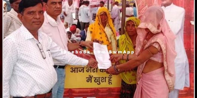 A child of a widowed woman got the benefit of Palanhar scheme in Prashasan Gaon Ke Sang Abhiyan