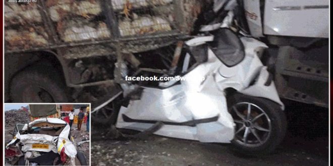 Accident on Mumbai-Pune Expressway, three people died in the accident in mumbai