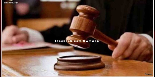Accused of raping minor sentenced to 14 years' imprisonment in uttarpardesh